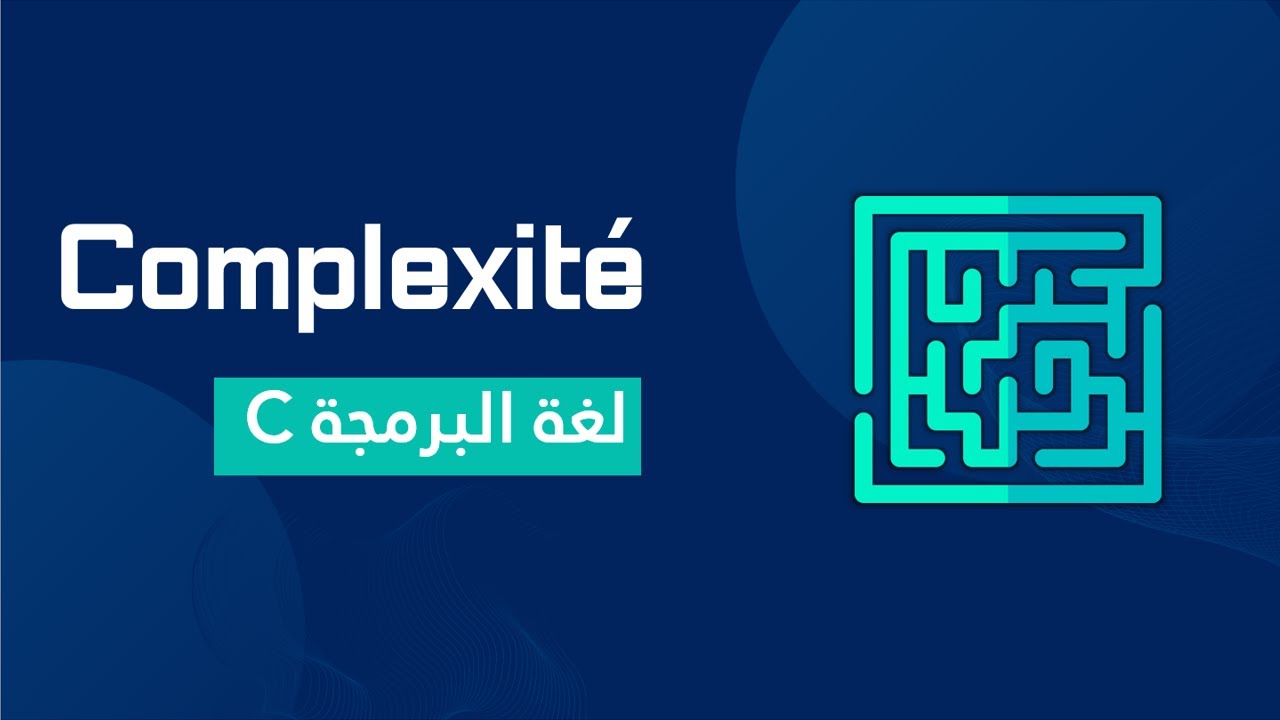 Structure de données #1 : Complexité d'un programme O(1), O(log n), O(n), O(n!), ... | (Darija)