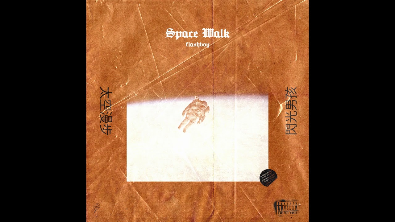 FlashBoy - "Space Walk" (Prod. @_th1sthat0d) (Official audio) adlı videoyu YouTube'da izle FlashBoy - "Space Walk" (Prod. @_th1sthat0d) (Official audio) adlı videoyu YouTube'da izle