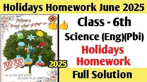 Class 6th Science Holiday Homework Solved June 2025 | PSEB Class 6 Science Holidays Homework Solved
