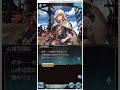【グラブル】活撃 刀剣乱舞 山姥切国広 最終上限解放フェイトエピソード