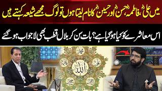 People Call Me Shia For Mentioning Ali Ra, Hasan Ra Hussain Ra Aik Digital