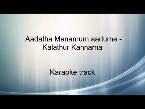 Video Karaoke with lyrics   Aadatha manamum aadume   Kalathur Kannama