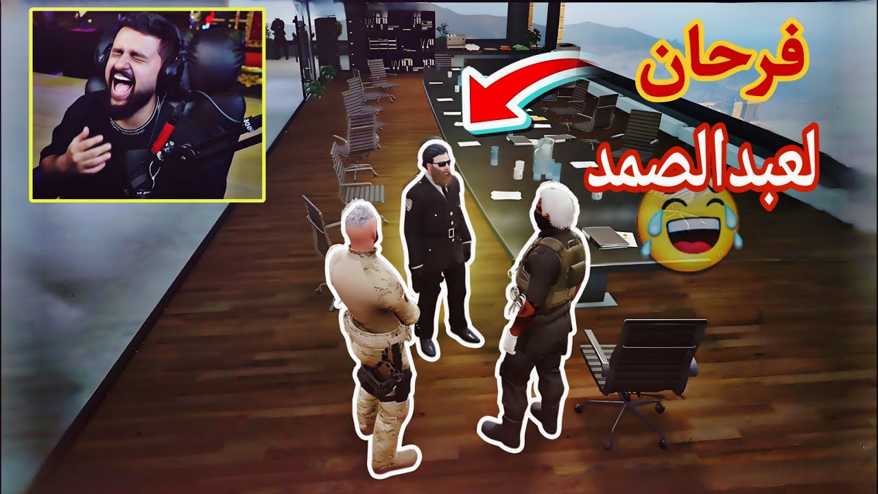 20# كليبات ميستري تاون MT | مسؤول فرقة الكلاب😂😂