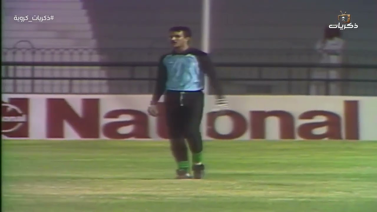 ذكريات كروية | مباراة الأهلي X الشباب 1-1 ضمن بطولة الدوري الممتاز لعام (1407) هـ