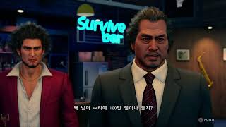 儲けたかったらひとりでやれ mqdefault.jpg