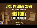UPSC Prelims Test Series GS FLT 8 History Explanation | UPSC | LTX IAS | Vizag |