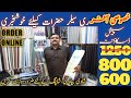 Gents Fabrics Special Wholesale Offer|Rawalpindi wholesale cloth market|Mardana kapron ki new verity