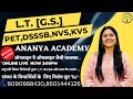 L.T. [G.S.] SPECIAL BATCH STARTED 2 || PET/DSSSB/NVS/KVS ||अनुभवी विषय विशेषज्ञों द्वारा मार्गदर्शन