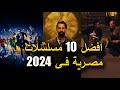  10          2024