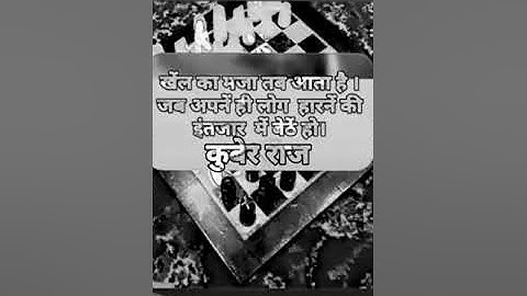 #quotes #attitude #shorts #youtubeshorts #love  #viralvideo #motivational