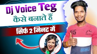 Online Dj Voice Tag Kaise Banaye 2023 I Apne Naam Ka Dj Voice Tag Kaise Banaye screenshot 4