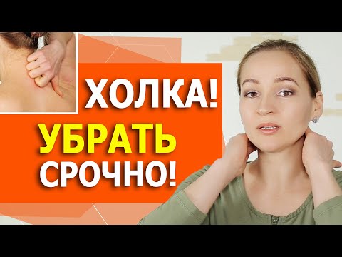 Чем опасна холка? Полный комплекс как убрать холку. Вдовий горб.