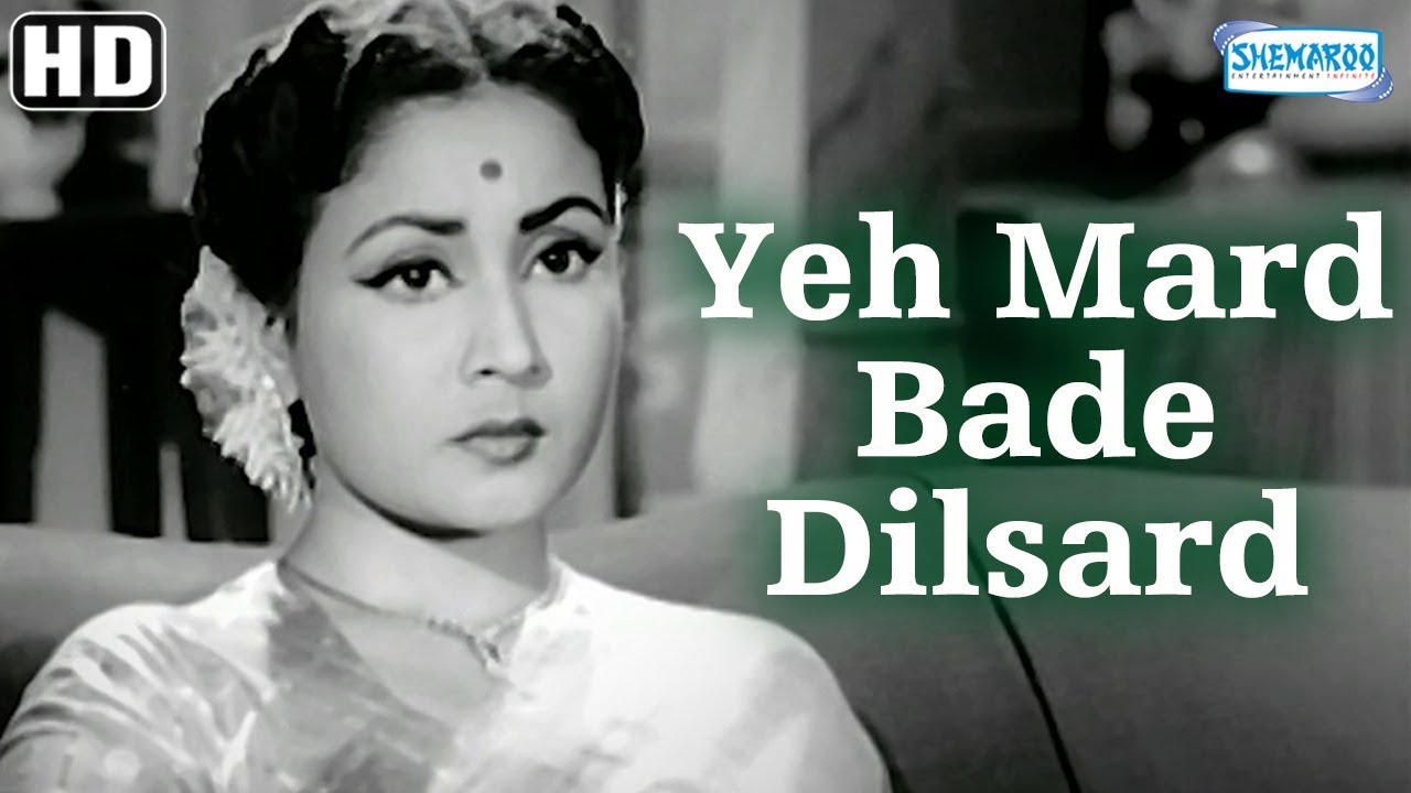 Yeh Mard Bade Dilsard (Male) (HD) - Miss Mary (1957) - Meena Kumari - Gemini Ganesan - Jamuna - YouTube