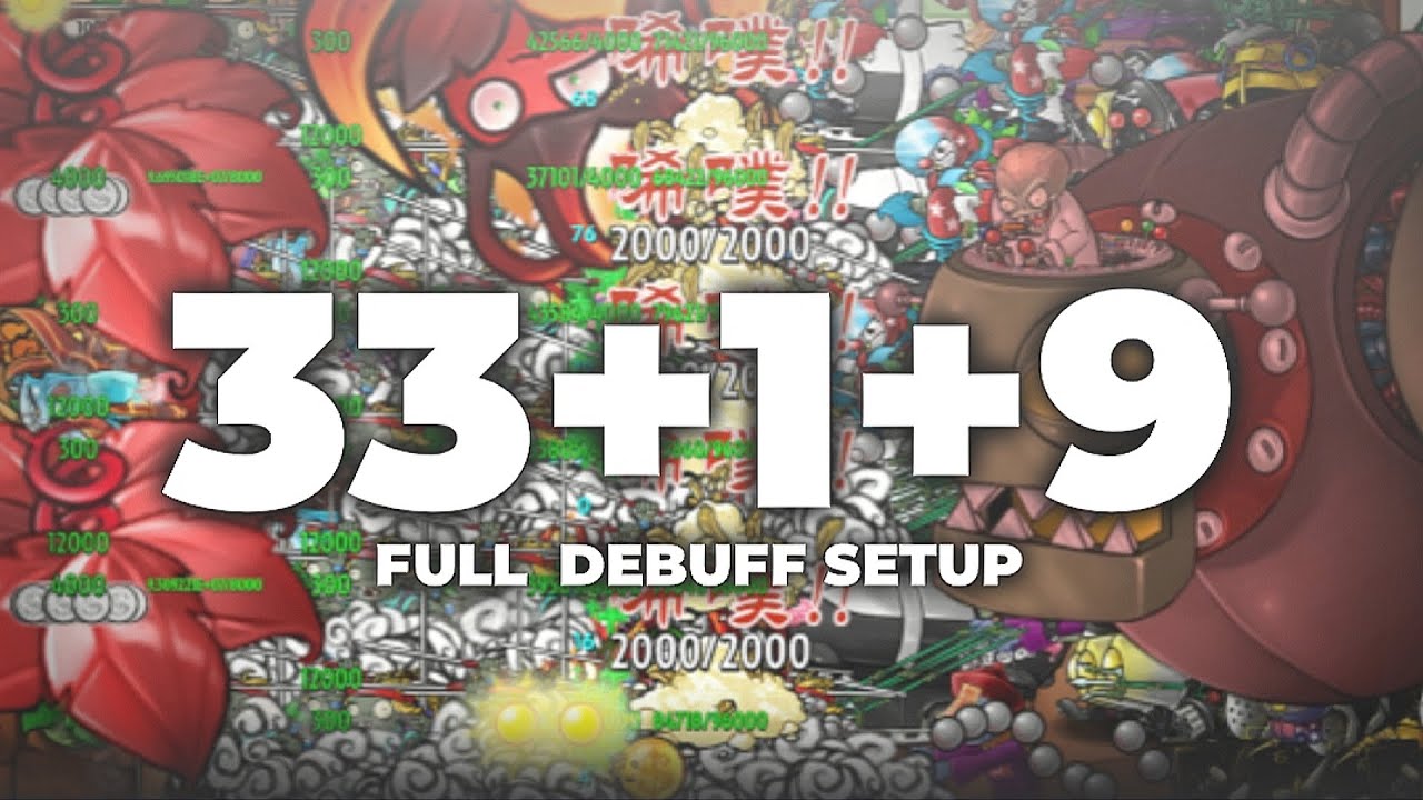 PvZ Fusion 3.3.1 | Odyssey Purgatory Cursed Mode | 33+1+9 w/ Vulcannon & Epic Inferno Nut Synergy