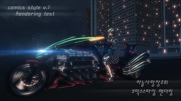 Element 3D Comics Style Rendering(test)