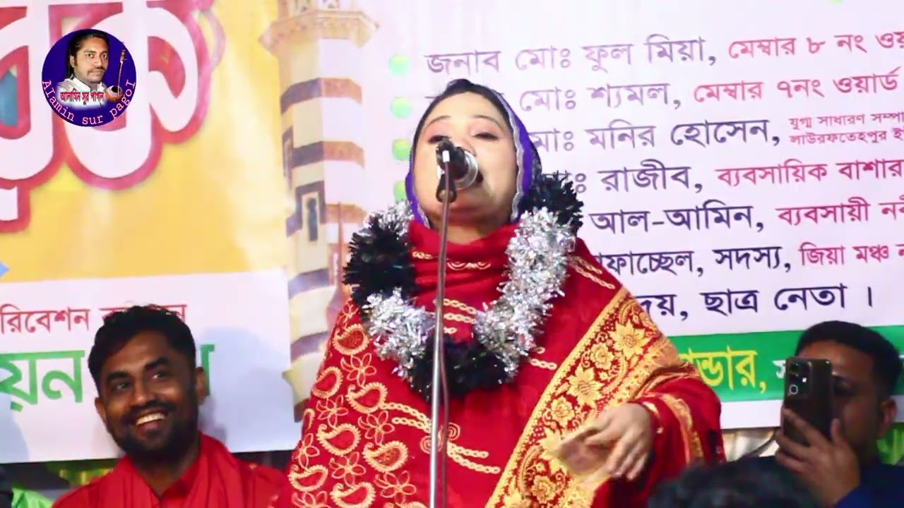 নতুন করে সাজালেন বাসর। Putul Dewan Baul। আমার কি জানি কি হইছে গো বুকটা লাগে খালি খালি। পুতুল দেওয়ান