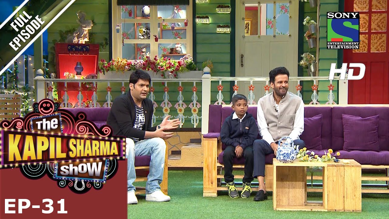 The Kapil Sharma Show-दी कपिल शर्मा शो–Ep-31–Manoj Bajpayee in Kapil's Mohalla–6th Aug 2016