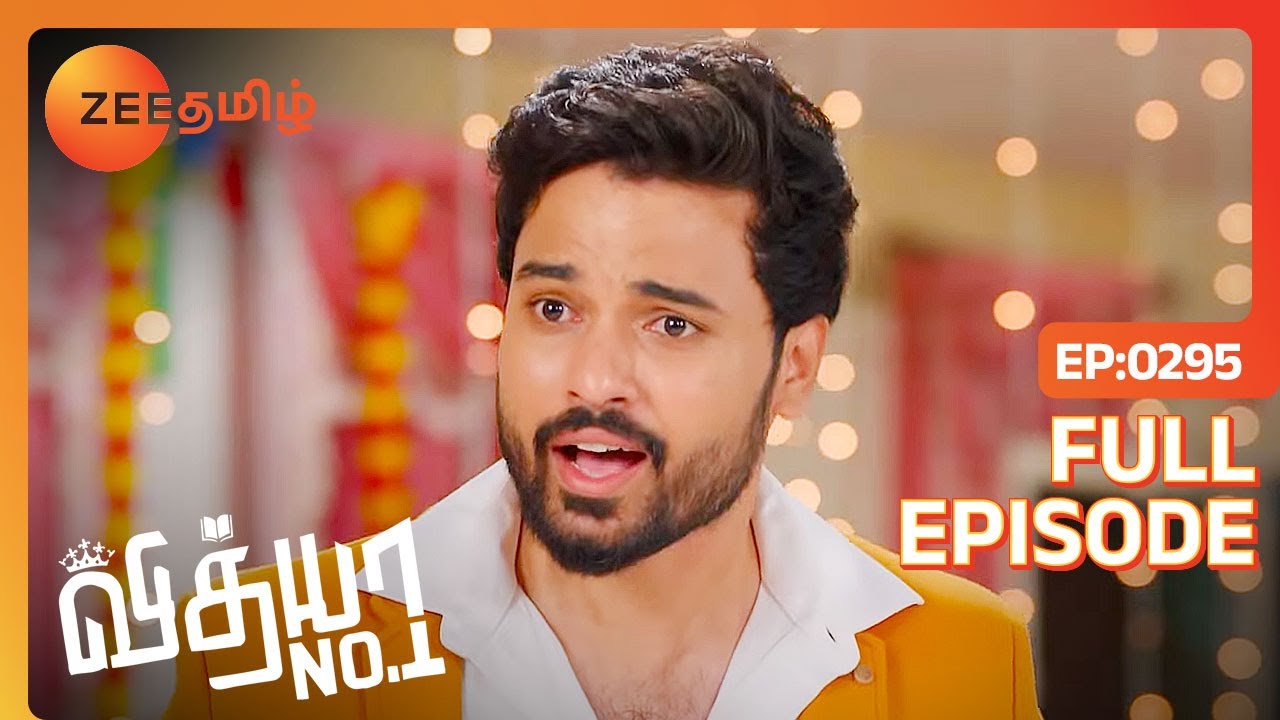 நீங்க ஏன் Preethi-யை பார்க்கணும் | Vidhya No 1 | Full Ep 295 | Zee Tamil | 26 Dec 22