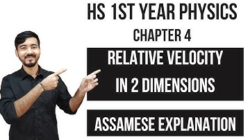 HS 1st Year Physics||Chapter 3|| Relative Velocity in 2 Dimensions || Assamese Explanation