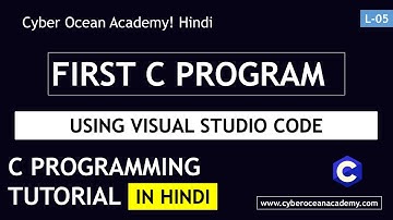 C programming - First C program in Hindi | Cyber Ocean Academy! Hindi