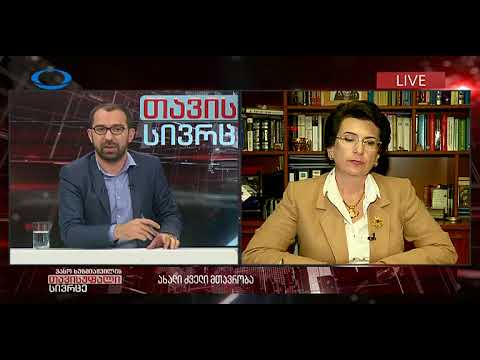 ნინო ბურჯანაძე  - შოთაძე თუ ასეთი მაგარი იყო დაეცვა წულუკიანს, არ გაეშვა