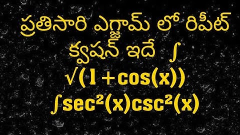 INTEGRATION STAR MARK PROBLEMS FOR DIPLOMA M2 INTER BTECH ENGINEERING #tutorlokesh