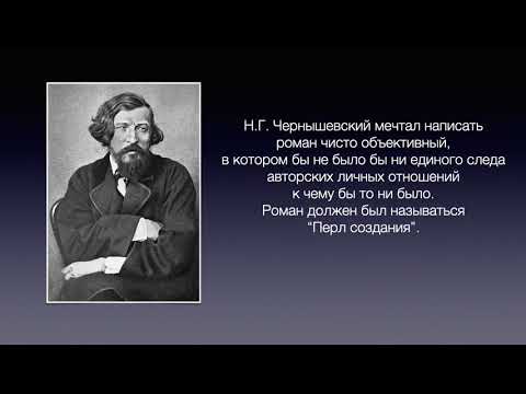 Лекция 18. Поэтика романов Достоевского.