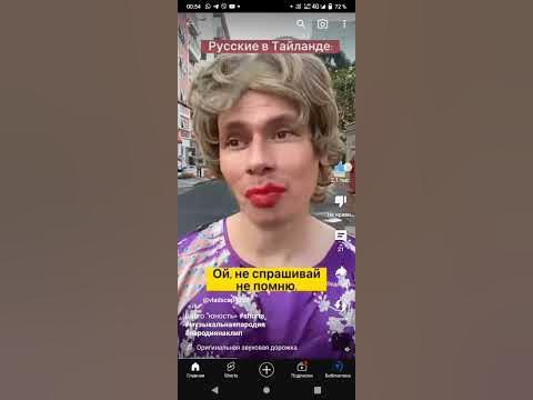 Мем с лайком:) - YouTube