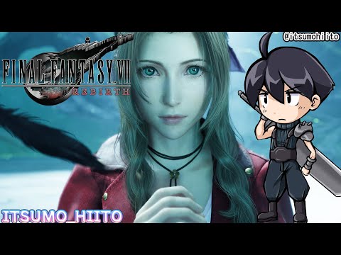 【Final Fantasy 7 Rebirth】30.chapter14:夢-最終回