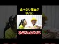 何も知らないきらこ#みこちゃんきらこ#あるある#小学生
