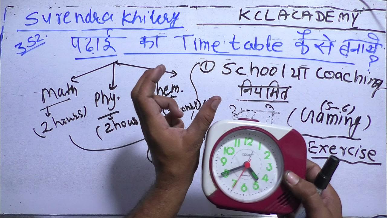 Padhai Ka Time Table Kaise Banaye YouTube