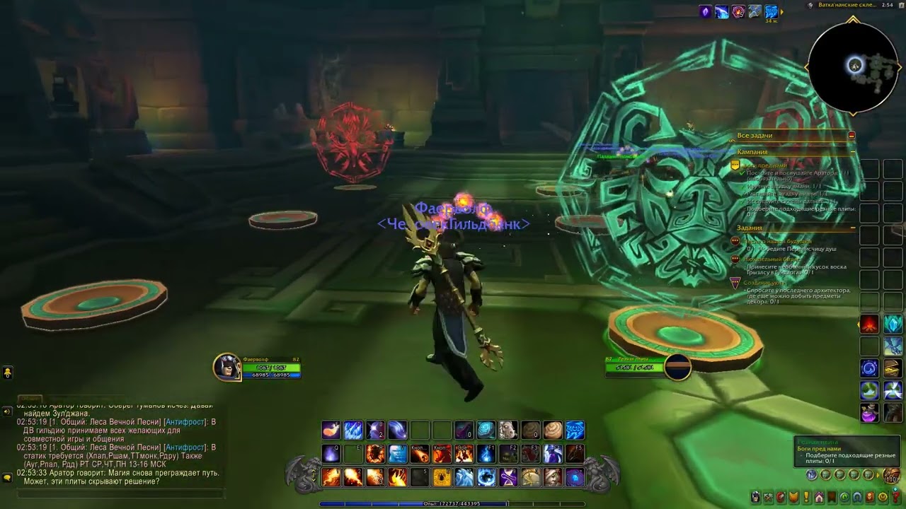 world of warcraft®: midnight - игровые моменты (Part 5/6)