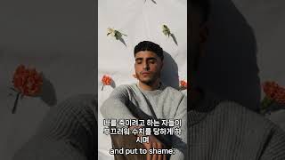 하나님이 성도를 위해 천사를 파송해 싸워 주실 것을 기도함, 시편 35편 1-9