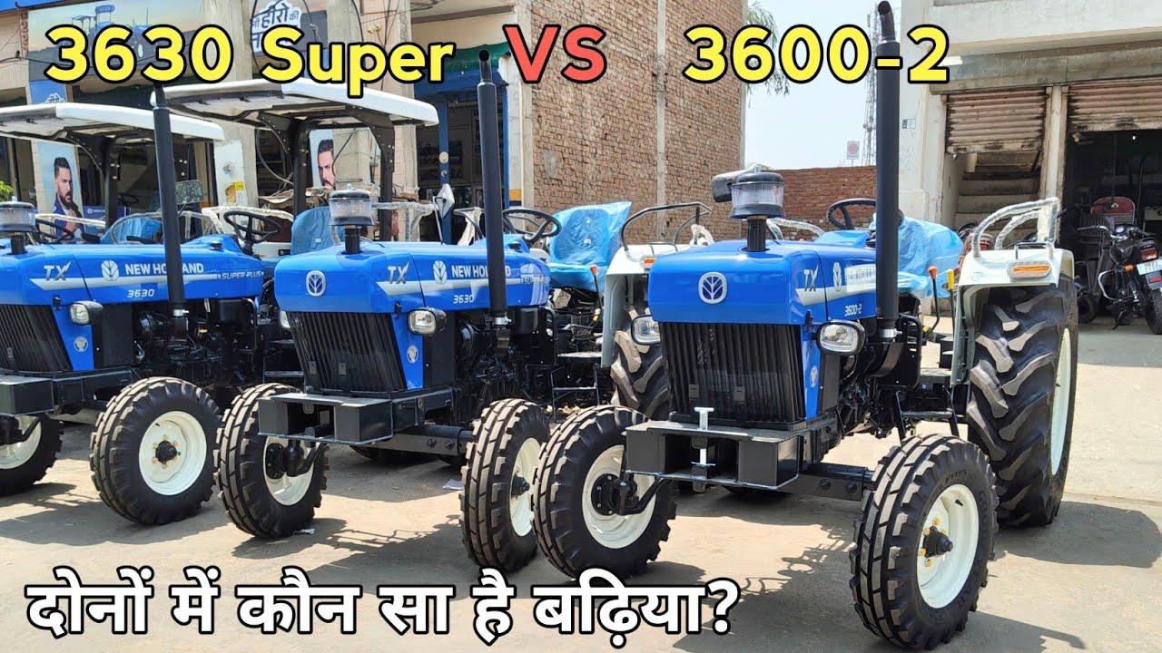 New Holland 3630 Super Plus V/S 3600-2 Comparison