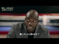 【緊急記者会見】ボビーオロゴンがRIZIN.32に参戦決定！！