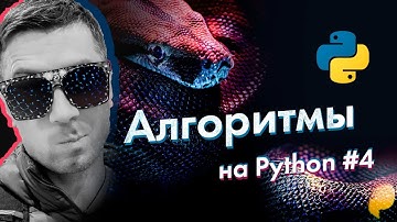 [Python] Find Maximum Number of String Pairs - решаем алгоритмы #4