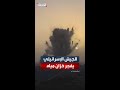 لحظة تفجير الجيش الإسرائيلي خزان مياه كبير في خان يونس جنوب قطاع غزة 