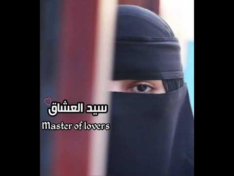 شيلة سيد العشاق غريب المخلص حصريا 2023 