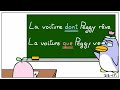 【フランス語】関係代名詞「dont」の使い方【聞き流し】