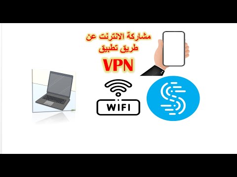 فيديو: 3 طرق لتثبيت WhatsApp