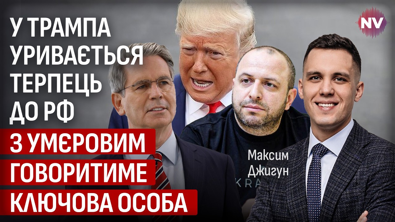 Наконец-то перешли от слов к делу. Это станет самым большим достижением Трампа | Максим Джигун