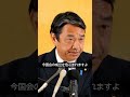 今国会でやらないとまた10年先になる