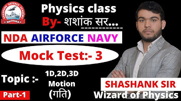 Mock Test:- 3 (Q-76 to 100) Top 25 Questions #physics