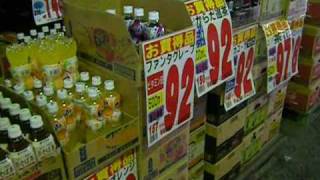 江戸川 abs 卸売 店 センター