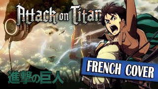 ▶️ [French Cover] Attack on Titan - Shinzou Wo Sasageyo (Opening 3)