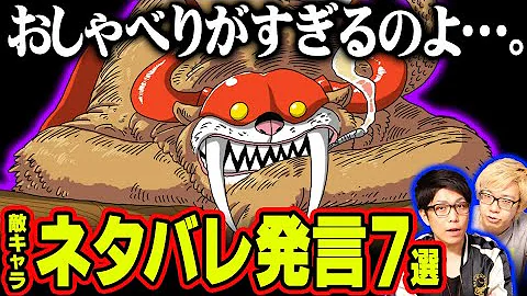 ゴムゴムの実ケーキってどんな味なん Mp3
