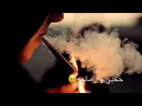 أروع حالات واتس اب حسبي على اللي خان حبي وزمانه