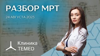 :   (24.08.23)