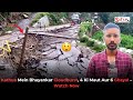Kathua Mein Bh@y@nkar Cloudburst, 4 Ki M@ut Aur 6 Gh@y@l – Watch Now