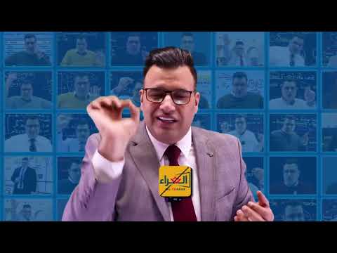 نصيحة لدراسة القطع  خالد الدعجة الدكتور منصة الثراء التعليمية توجيهي 2005